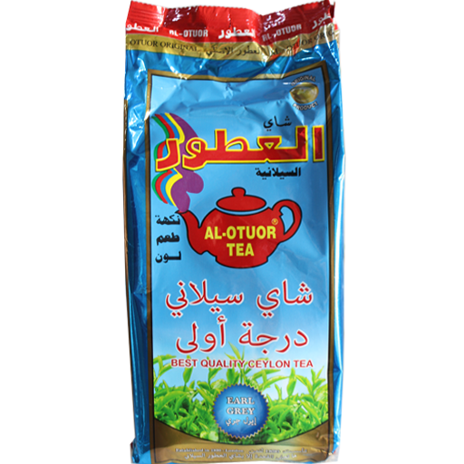 Al-otuor (16)