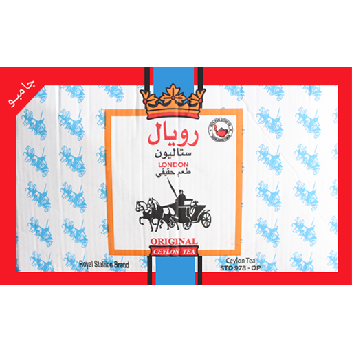 Al-otuor (31)