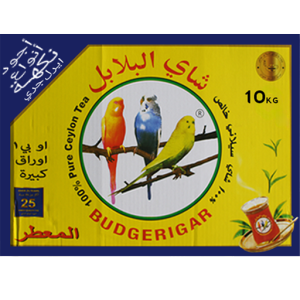 شاي البلابل 10 كغم معطر