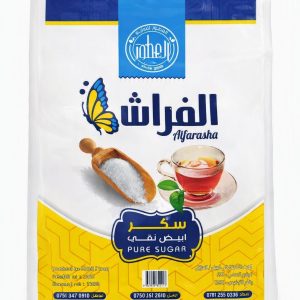 سكر 8 كغم* 5كيس