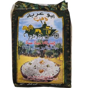 رز ابو عربة 20 كغم