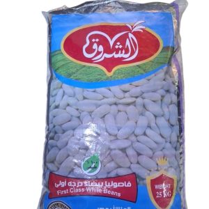 فاصوليا مصري 25 كغم