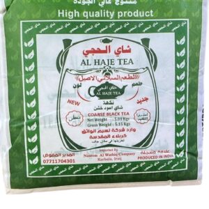 شاي الحجي 5كغم*6عدد